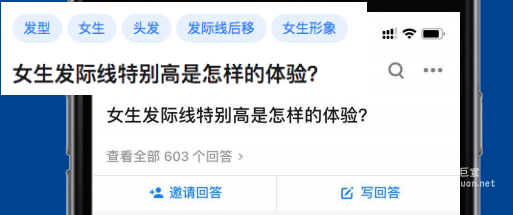 知乎廣告多方向話題展示