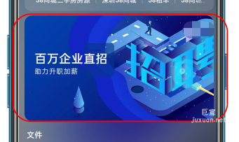 OPPO全局搜索品專素材要求