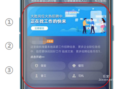 OPPO全局搜索品專素材審核規范