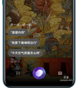 OPPO廣告投放 | 小布助手產品&廣告形態介紹