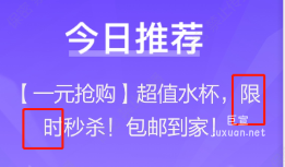 知乎廣告推廣文案