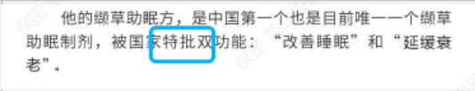 藥品行業在知乎廣告的審核規則