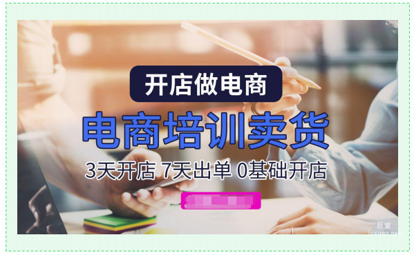 OPPO廣告投放 | 網店運營廣告審核標準