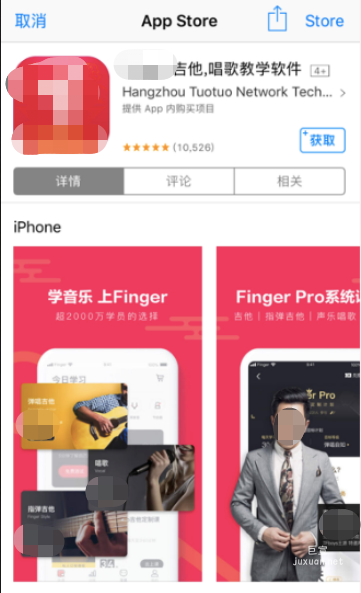 知乎廣告應用下載