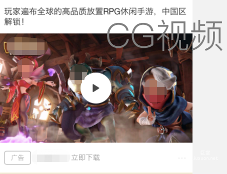 游戲行業案例解讀，用信賴的?式提供知乎廣告解決方案