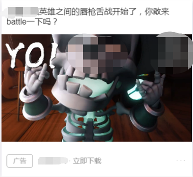 用知乎視頻廣告展現游戲特色