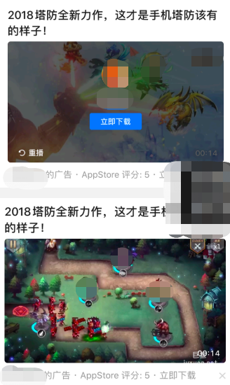 知乎視頻廣告