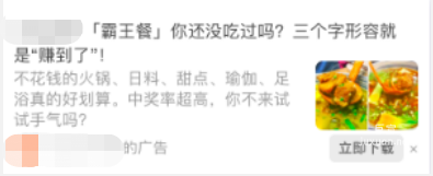知乎廣告投放案例解讀，用信賴的?式提供知乎廣告解決方案