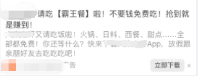 知乎廣告投放人工優化干預技巧