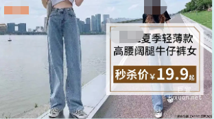 OPPO廣告素材涉及秒殺價商品有提示語，若有提交秒殺說明材料，可通過