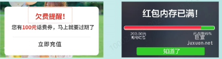 OPPO廣告素材涉及虛假宣傳