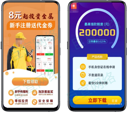 viov廣告推廣方案 | 金融行業在vivo非商店廣告投放思路