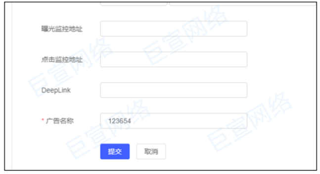 vivo廣告電商行業深度合作方案