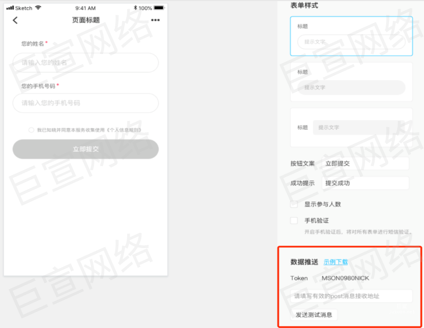 小紅書線索管理獲取線索列表對接開發說明| 小紅書廣告投放
