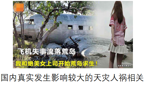 vivo廣告違規案例