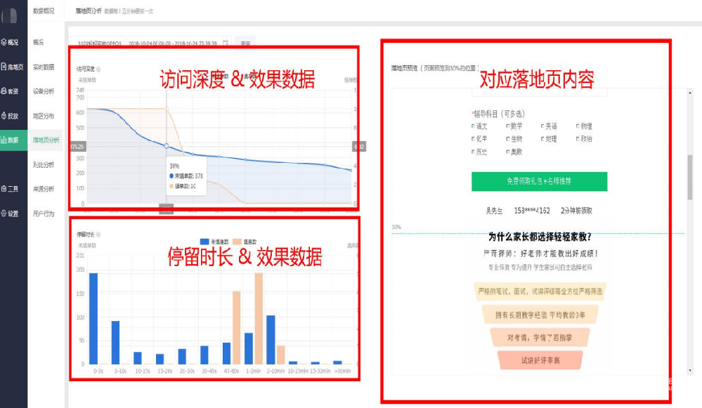 vivo廣告一葉智能功能介紹（二）