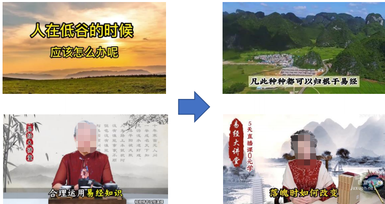vivo廣告起量視頻素材