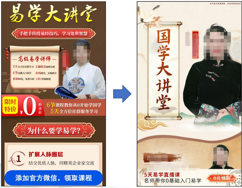 vivo廣告落地頁優化