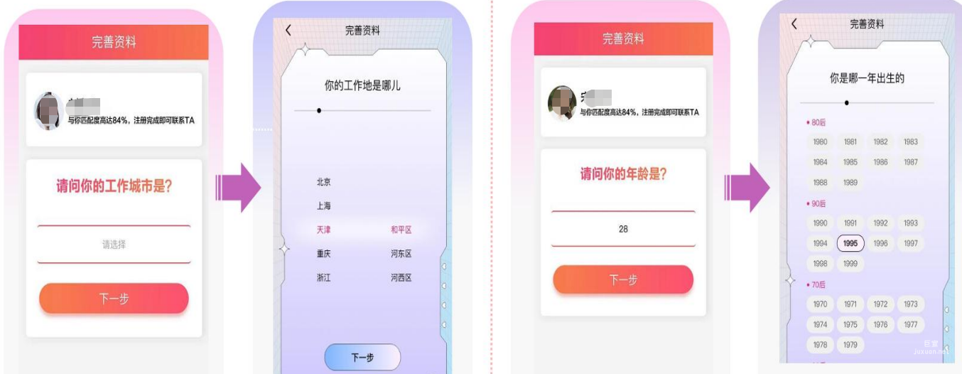vivo廣告落地頁優化