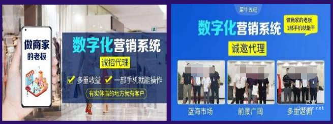 vivo廣告招商加盟案例分享 | 數字化營銷系統