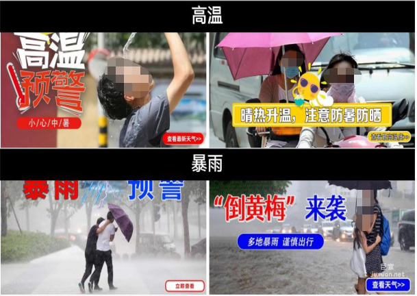 vivo廣告拓展非商店資源