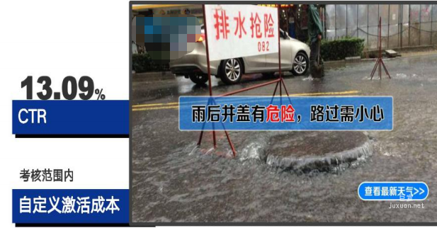 拓展vivo非商店廣告資源