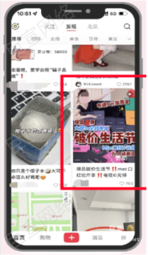 小紅書電商營銷【直播預熱】營銷場景全量上線 | 小紅書廣告
