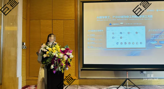 AI全場景賦能，360廣告百城增長大會助力中小企業實現長效增長