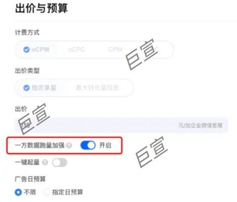 一方數據跑量加強新升級，提準增量讓騰訊廣告營銷更有效