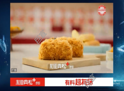 某食品品牌與優酷廣告平臺合作案例