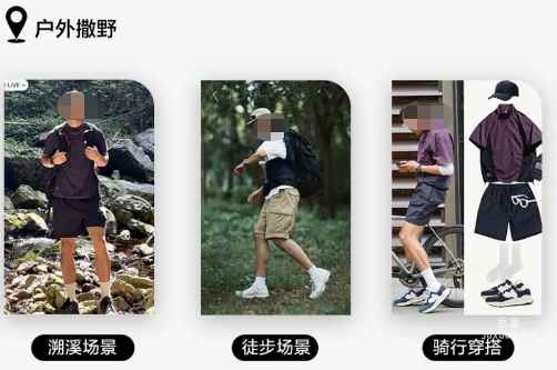 小紅書廣告潮鞋場景