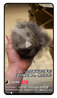 小紅書廣告博主種草筆記