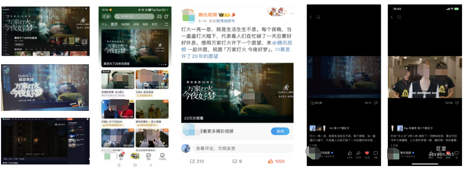 慕思20周年營銷：攜手騰訊廣告引爆億級家居流量密碼