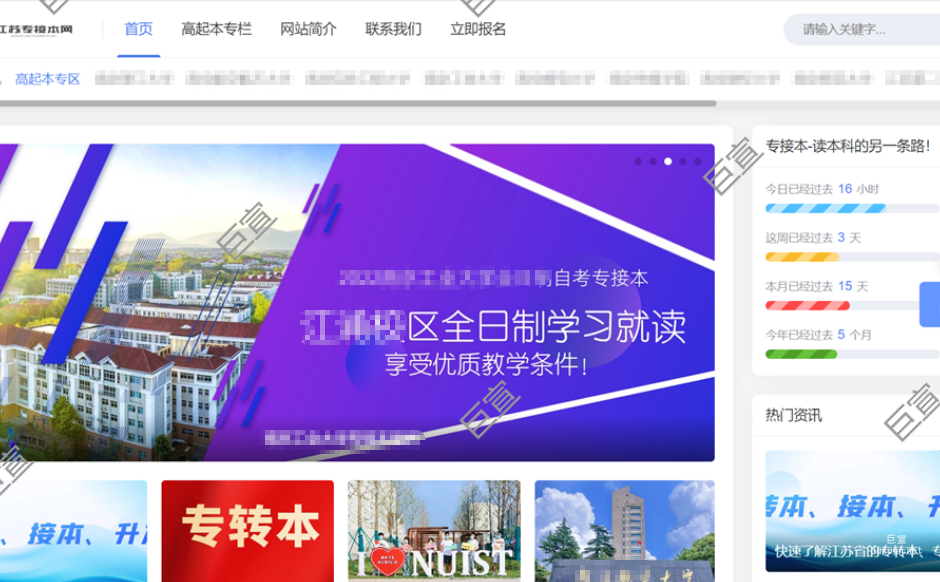 用戶點擊品牌廣告后，可直接跳轉至網站首頁