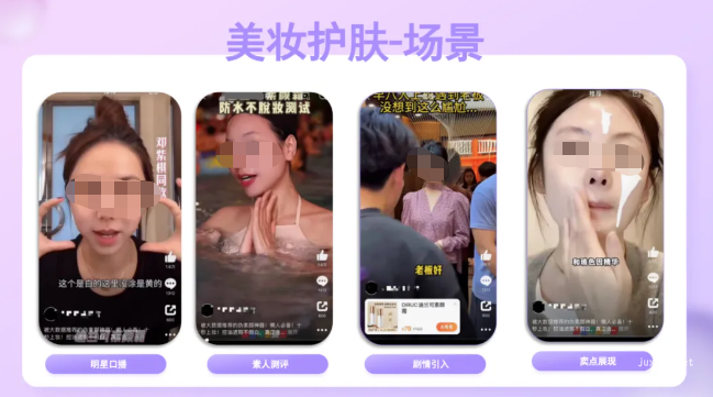 微博廣告超粉618投放案例解析：“好創意+好產品”讓好貨突圍