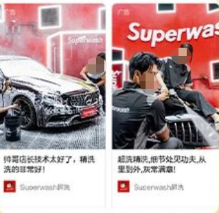 美團廣告多維種草