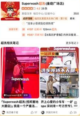 美團廣告口碑沉淀