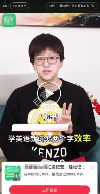 喜馬拉雅廣告激勵視頻最新速遞！