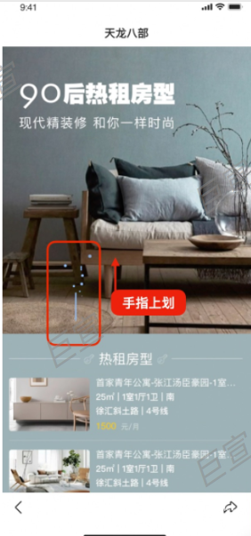 百度廣告吸睛落地頁操作引導