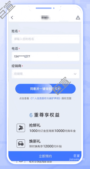快手廣告火炬碰撞幫助品牌造勢