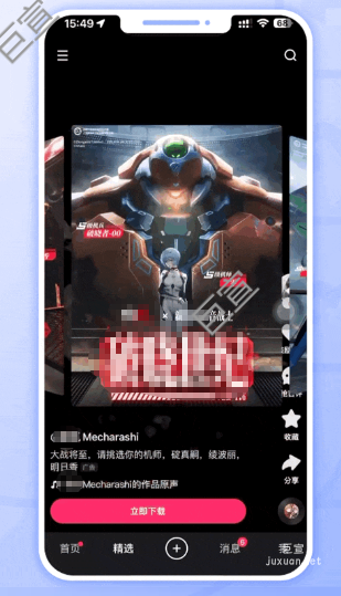 快手廣告沉浸式抽卡體驗吸引用戶點擊