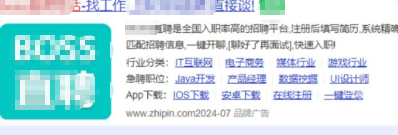 360廣告泛品牌詞有效承接