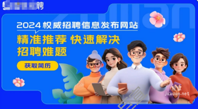 360廣告PC端鎖屏畫報
