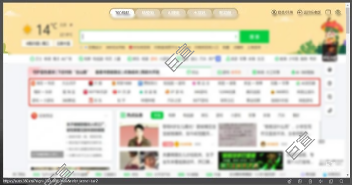 360廣告強化品牌形象