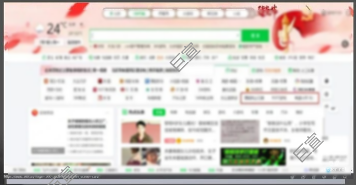 360廣告目標地區穩定搜索曝光