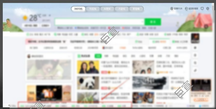 360廣告導航首頁，始終展現