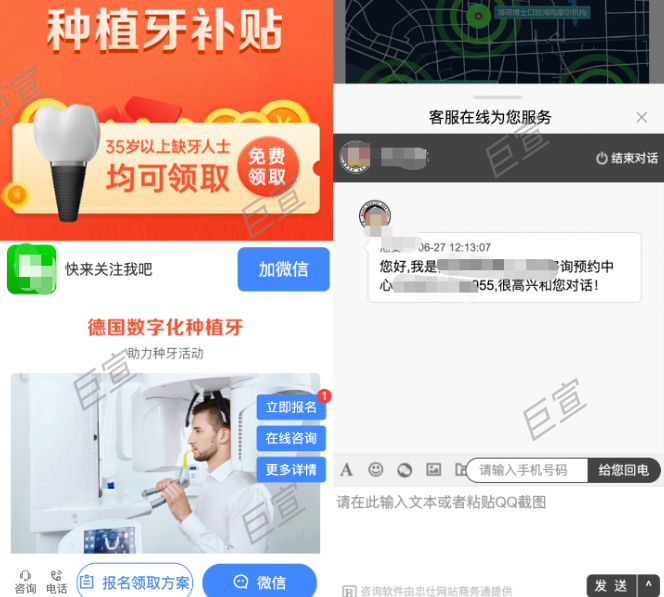 UC廣告錦帆建站鏈接按鈕案例