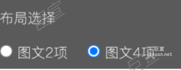 UC廣告錦帆建站布局選擇