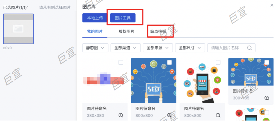 百度廣告投放：什么是百度廣告素材庫？