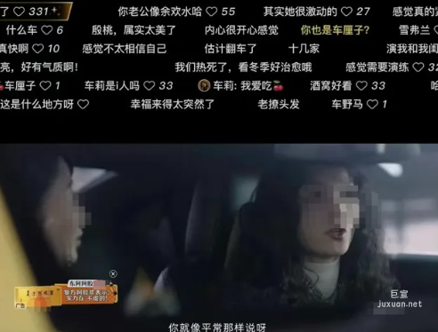 愛奇藝廣告東阿阿膠復方阿膠漿